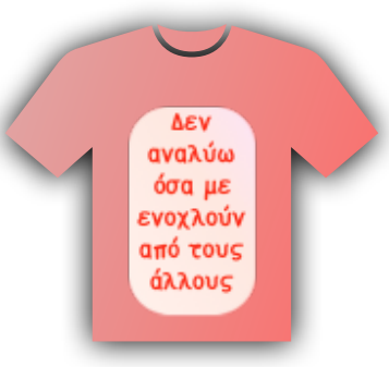 Στιγμιότυπο 2021 05 28 5.20.19 μμ