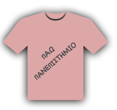 Στιγμιότυπο 2021 05 28 5.20.25 μμ