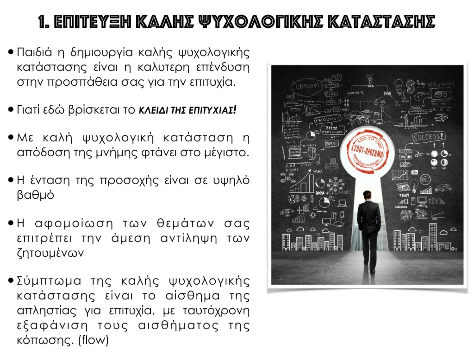 εικόνα Viber 2021 06 14 17 51 58