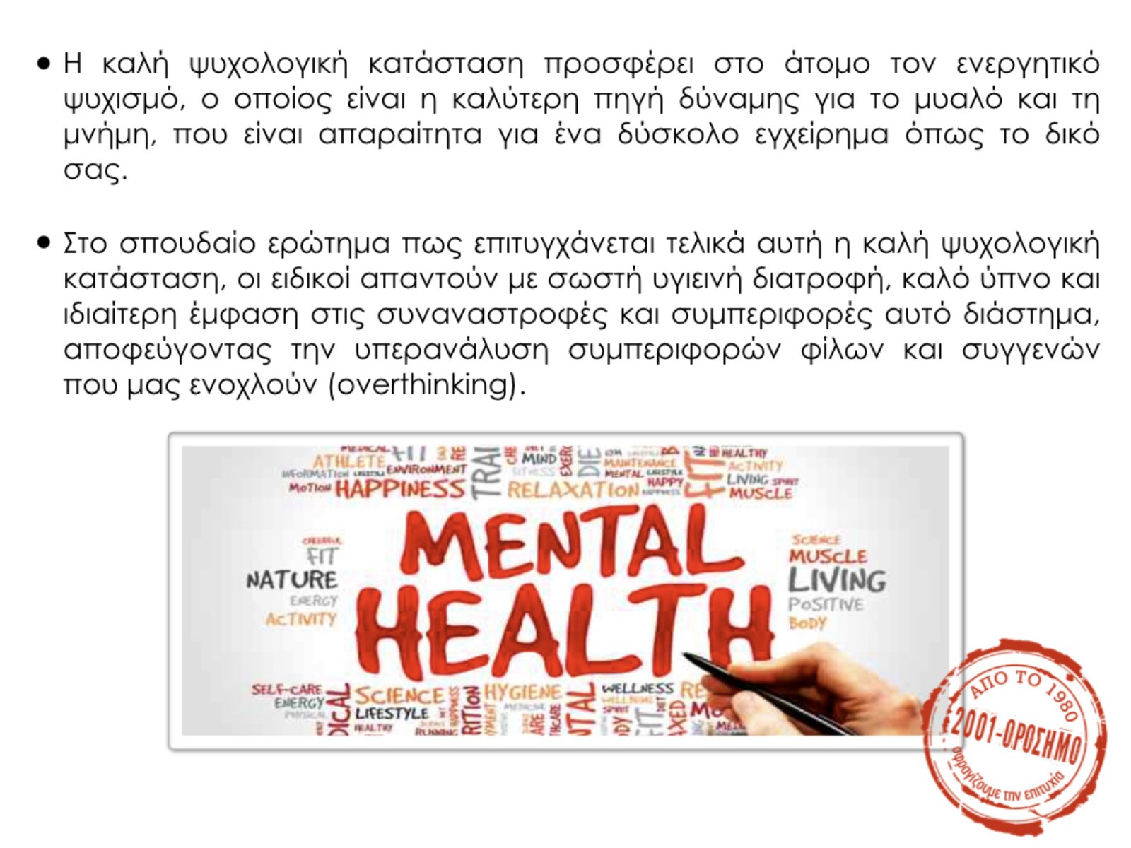 εικόνα Viber 2021 06 14 17 51 59