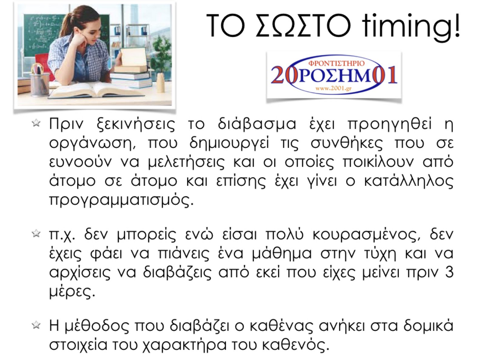 εικόνα Viber 2021 06 14 17 51 59gg