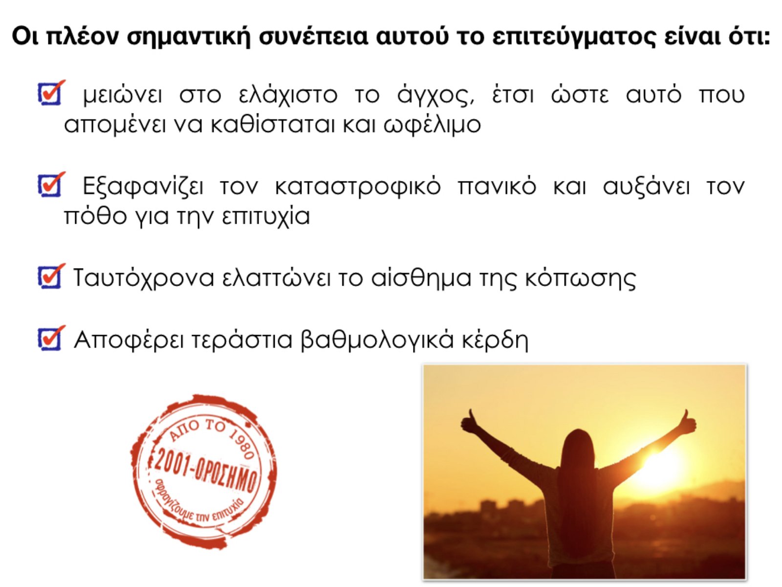 εικόνα Viber 2021 06 14 17 51 59xc