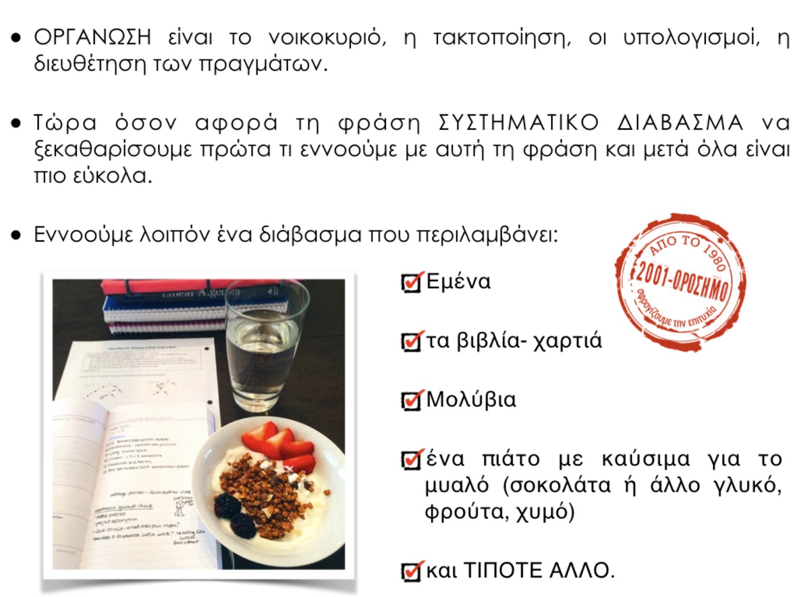 εικόνα Viber 2021 06 14 17 51 59xx