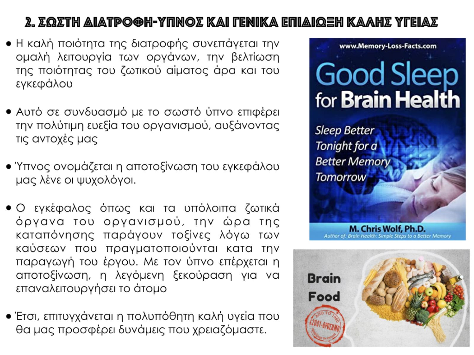 εικόνα Viber 2021 06 14 17 51 59z